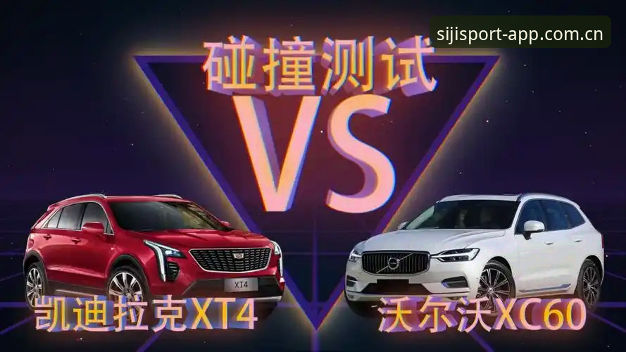 四季体育网页版攻略 网页版vsAPP:四季体育平台2025版攻略深度对比,哪个更适合你?